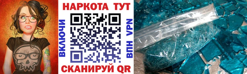 Где купить наркоту Отрадный A PVP  KRAKEN   КОКАИН  Героин  Канабис  ГАШ  МЕФ 