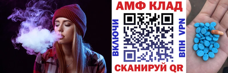 Amphetamine Розовый  Отрадный 