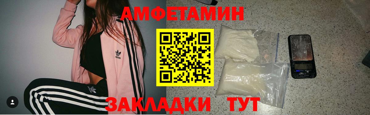 Отрадный  blacksprut tor  АМФЕТАМИН  Вход с VPN  АМФ VHQ 
