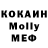 АМФЕТАМИН Розовый Kris Moore