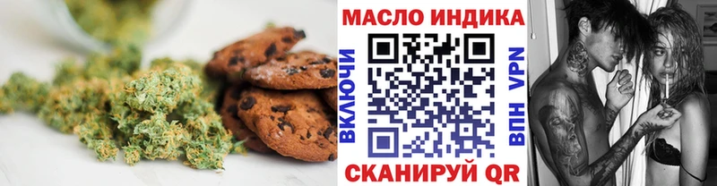 даркнет сайт  Отрадный  hydra tor  Canna-Cookies марихуана 