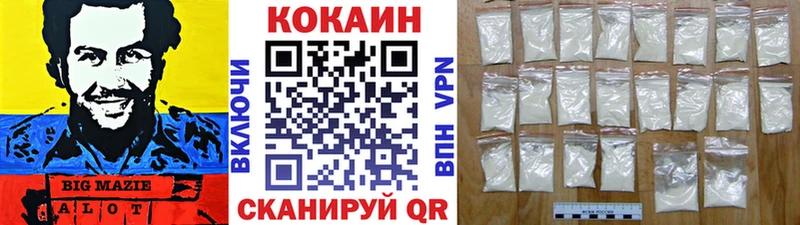 наркотики  Отрадный  Cocaine 98% 