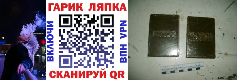 Гашиш индика сатива  Отрадный 