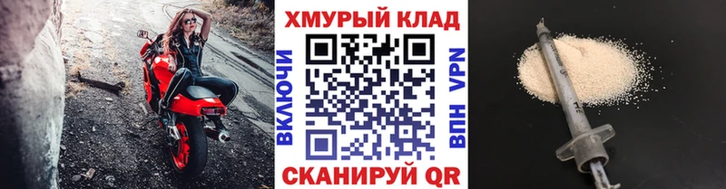 Героин гречка  Отрадный 