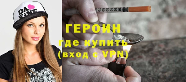 mdpv Абинск