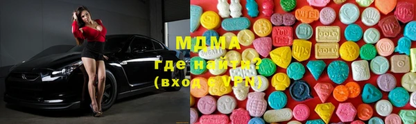 mdpv Абинск