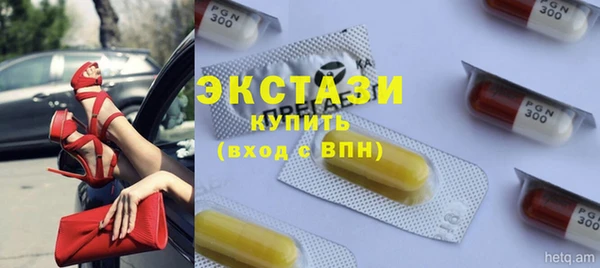 соль курить ск Абаза
