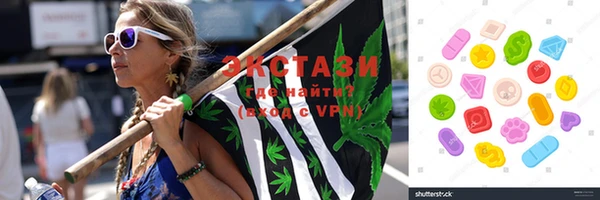 соль курить ск Абаза
