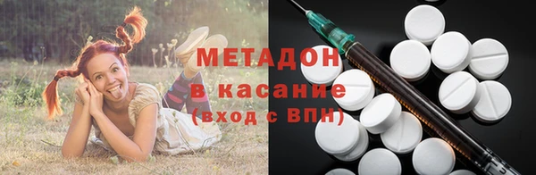 соль курить ск Абаза