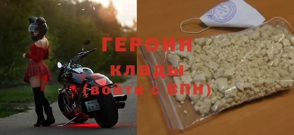 соль курить ск Абаза