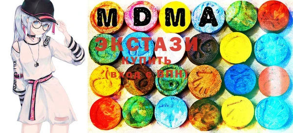 mdpv Абинск