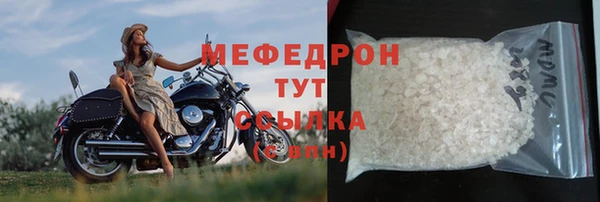 соль курить ск Абаза