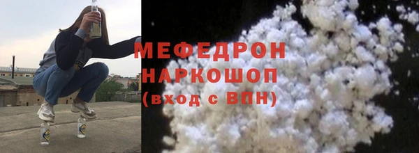 соль курить ск Абаза