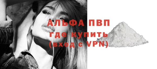 соль курить ск Абаза
