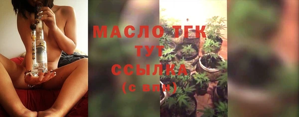 mdpv Абинск