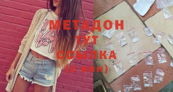 прущая мука Абдулино