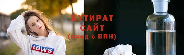 mdpv Абинск