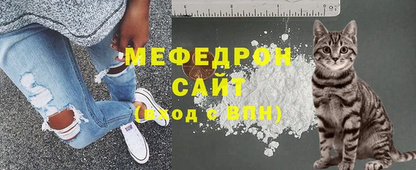 соль курить ск Абаза
