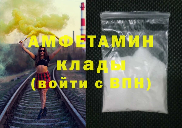соль курить ск Абаза