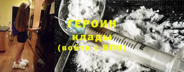 соль курить ск Абаза