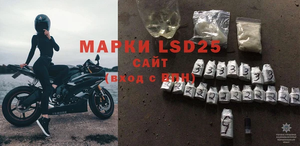 mdpv Абинск