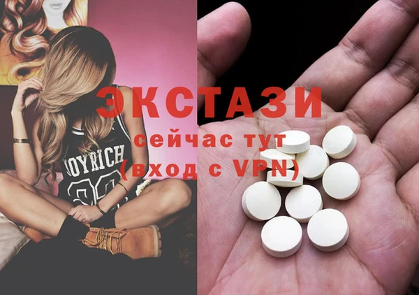 соль курить ск Абаза
