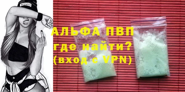 mdpv Абинск