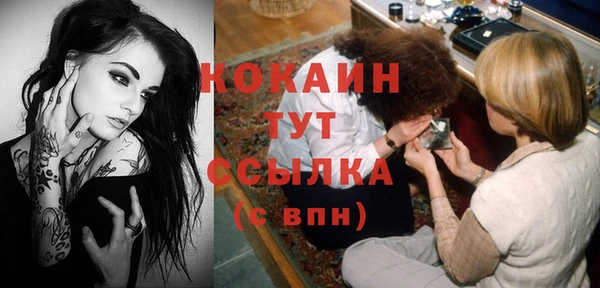 соль курить ск Абаза