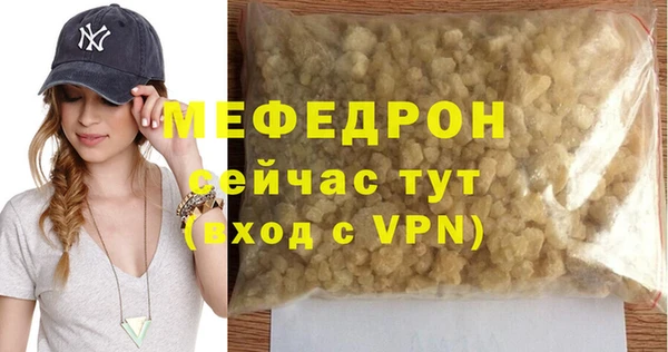 mdpv Абинск