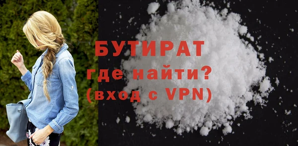 прущая мука Абдулино
