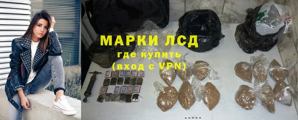 соль курить ск Абаза