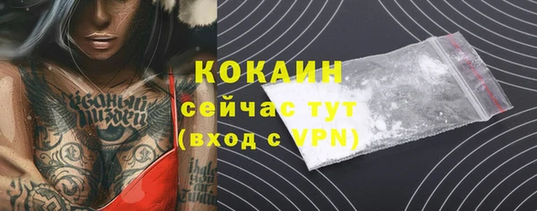 mdpv Абинск