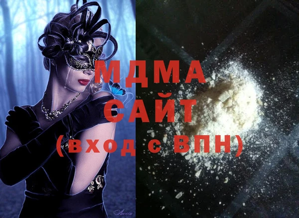 соль курить ск Абаза