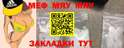 кристаллы Заводоуковск