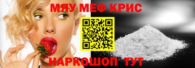 ALPHA-PVP Жуковский