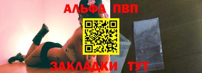 кристаллы Заводоуковск