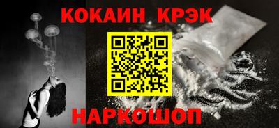 кристаллы Заводоуковск