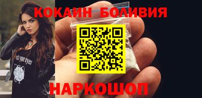 кристаллы Заводоуковск