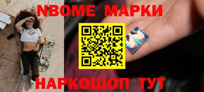 кристаллы Заводоуковск