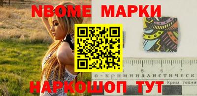 каннабис Наро-Фоминск