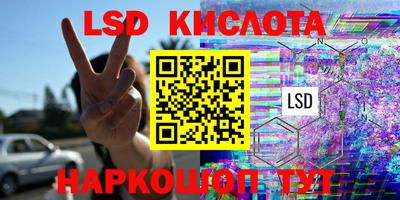 кристаллы Заводоуковск