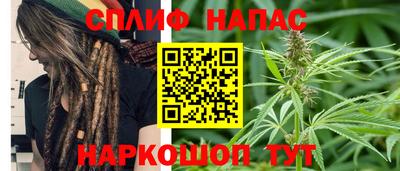ALPHA-PVP Жуковский