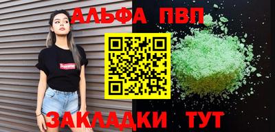 сатива Нальчик
