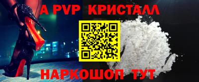 кристаллы Заводоуковск