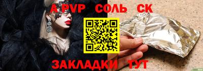кристаллы Заводоуковск