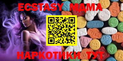 MDMA Premium VHQ Заволжье