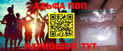 MDMA Premium VHQ Заволжье