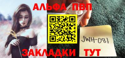 кристаллы Заводоуковск