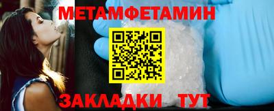 кристаллы Заводоуковск