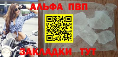 кристаллы Заводоуковск